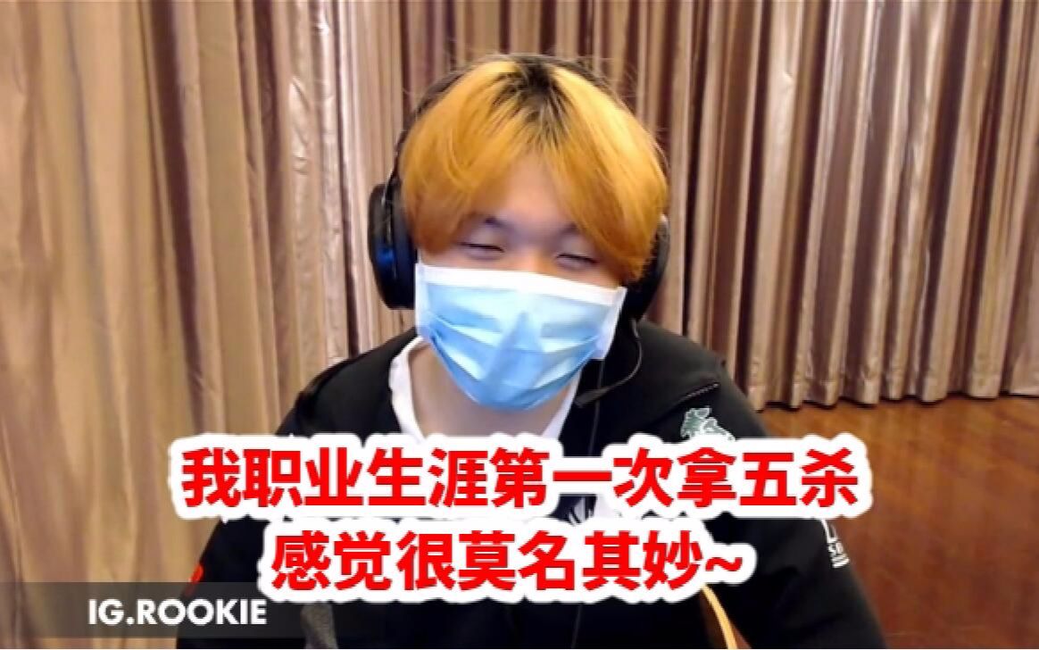 关于Rookie主教练3选1的信息|jdb捕鱼官网
